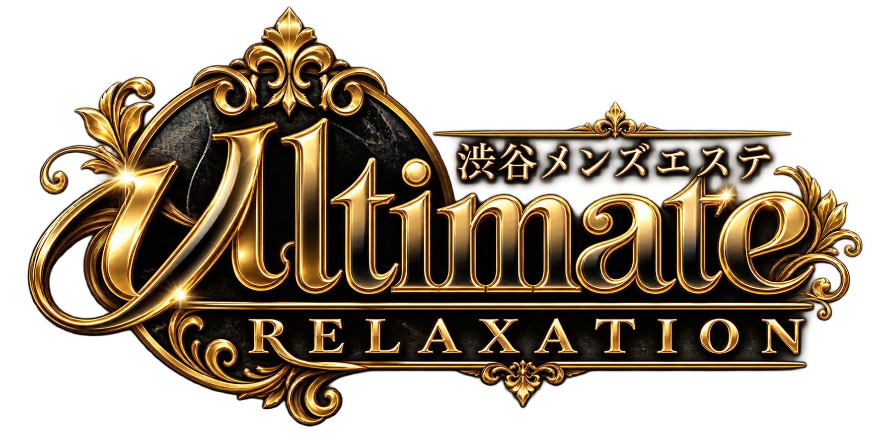 ultimate relaxation渋谷