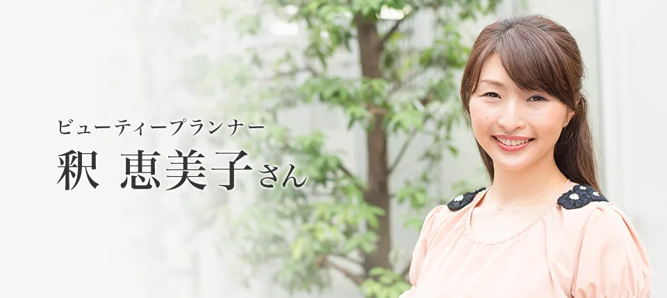 まなんの部屋